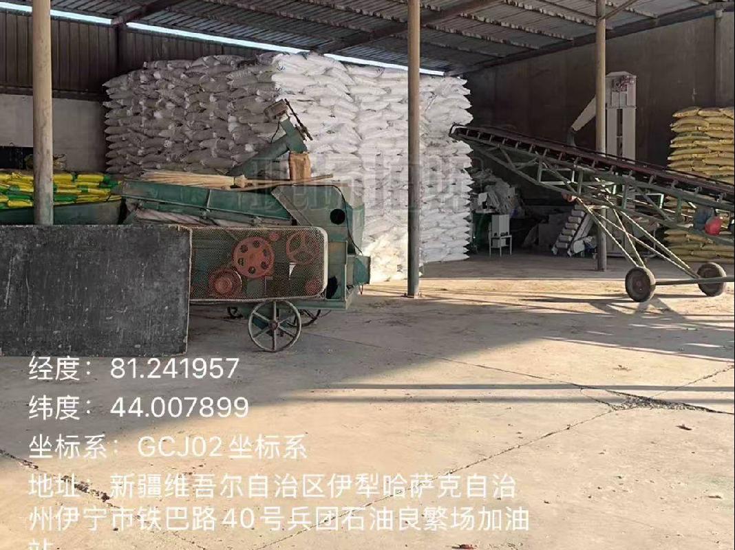 可克达拉市兴达公司位于可克达拉市66团良繁场社区幸福街9巷5号晒场及附属建筑物对外招租