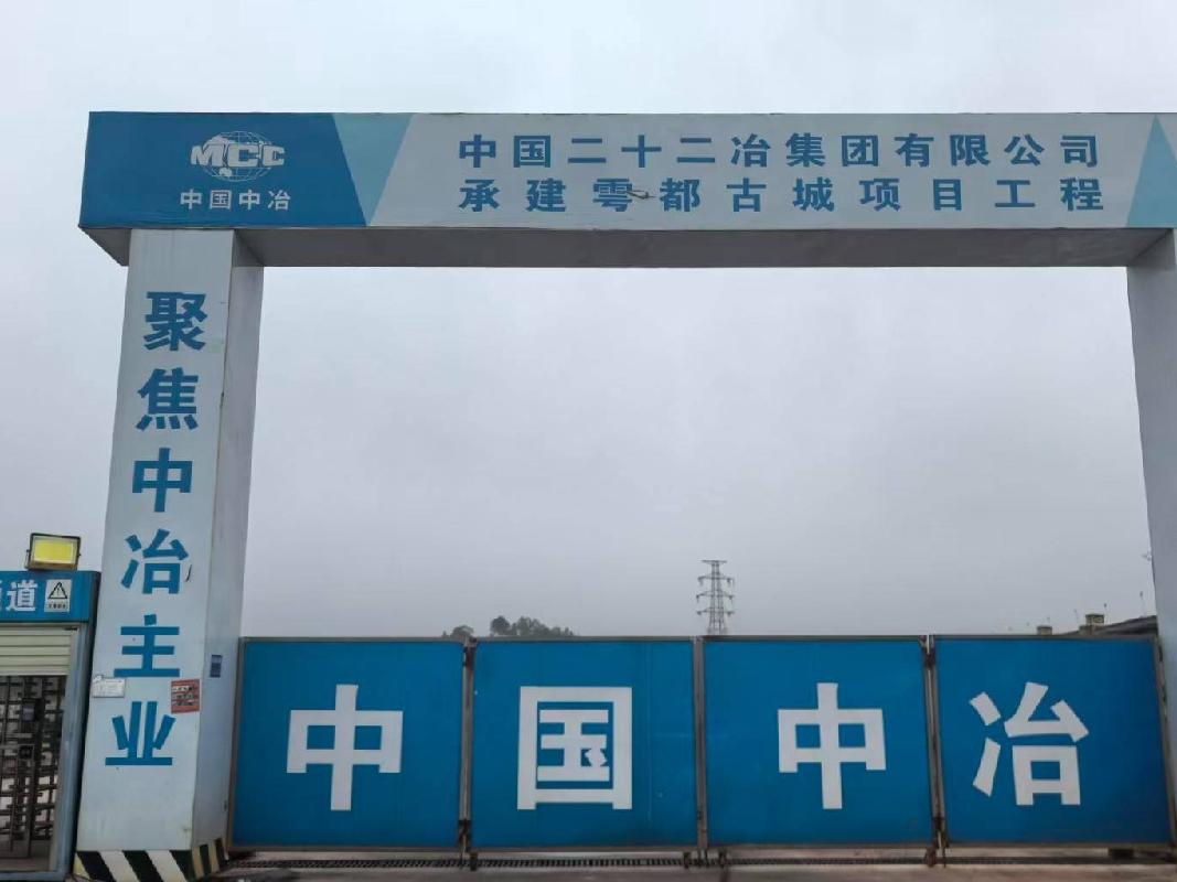 江西兴虔资产管理有限公司持有的于都伟光创新旅游产业发展有限公司、江西省辰辰酒店管理有限公司单户债权转让