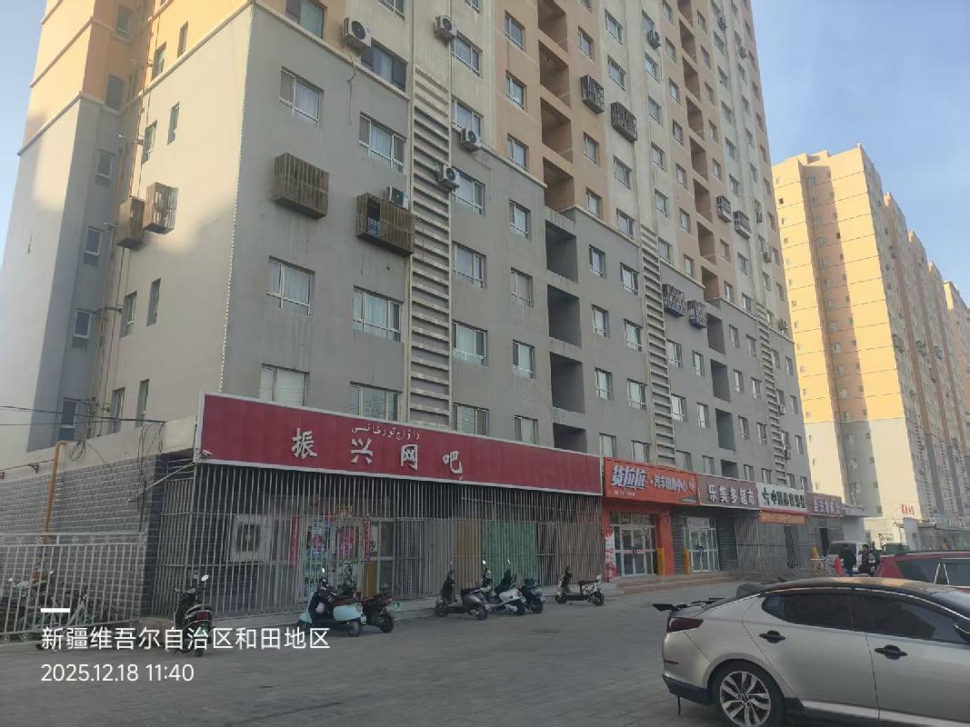 新疆玉城实业发展集团有限公司转让位于和田市城北小区、玉苑小区43套商铺（第二批）(二次挂牌)