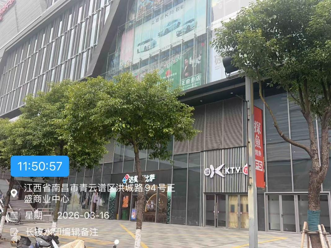 九江银行股份有限公司南昌分行持有的江西正盛时代置业有限公司等三户不良债权转让项目