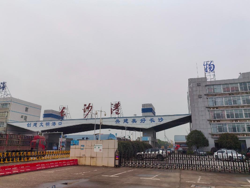 湖南省长沙市开福区湘江北路一段462号湖南长沙新港有限责任公司三办5套物业