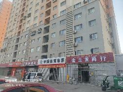 新疆玉城实业发展集团有限公司转让位于和田市城北小区、玉苑小区43套商铺（第二批）(二次挂牌)