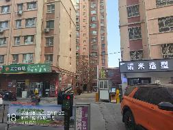 新疆玉城实业发展集团有限公司转让位于和田市建设东路小区12套商铺（第一批）(三次挂牌)