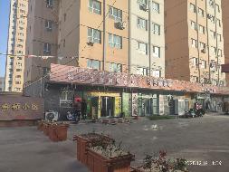 新疆玉城实业发展集团有限公司转让位于和田市京和小区、金桥小区26套商铺（第三批）(三次挂牌)