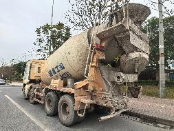 10台搅拌车（№XG2609）整体转让项目公告(国资监测编号GR2026JS4001441-2)