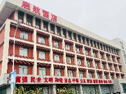 江苏省连云港中等专业学校校内19号楼以及北侧部分附属用房整体招租