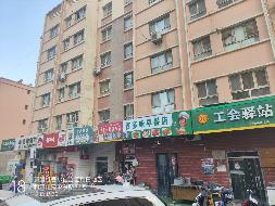 新疆玉城实业发展集团有限公司转让位于和田市建设东路小区12套商铺（第一批）(三次挂牌)