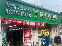 湖南省长沙市芙蓉区省老干部事务中心北段古汉路93-8号商业房产招租(国资监测编号GR2026HN1000738)