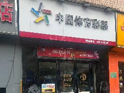 湖南省长沙市芙蓉区省老干部事务中心北段古汉路93-3号商业房产招租(国资监测编号GR2026HN1000733)