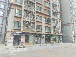 新疆玉城实业发展集团有限公司转让位于和田市玫瑰家园小区、和丰小区、滨河小区138套商铺（第四批）(二次挂牌)