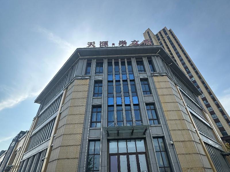 崇文府售楼部招租公告