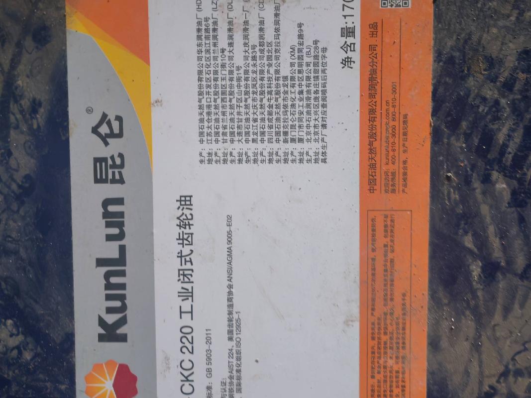 泽州县公安局润滑油等涉案资产一批处置公告(二次挂牌)