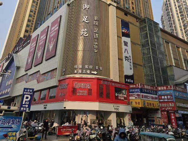 金马广场17、18楼整层及19002室招租公告
