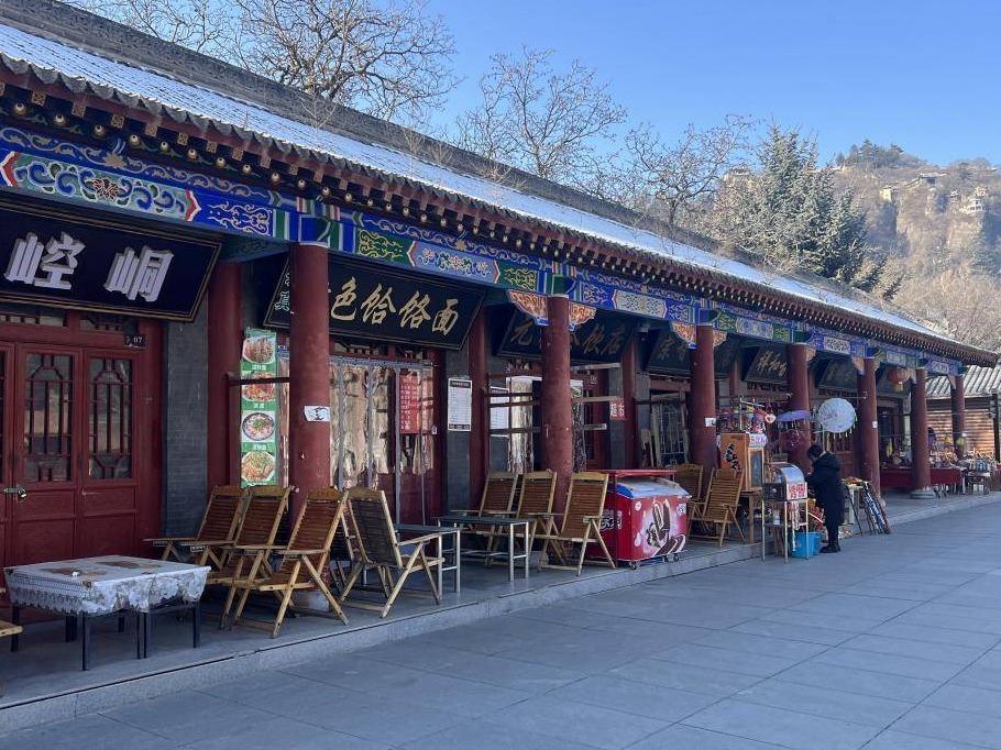平凉市崆峒山景区中台区域4间（第二次）商铺租赁公告