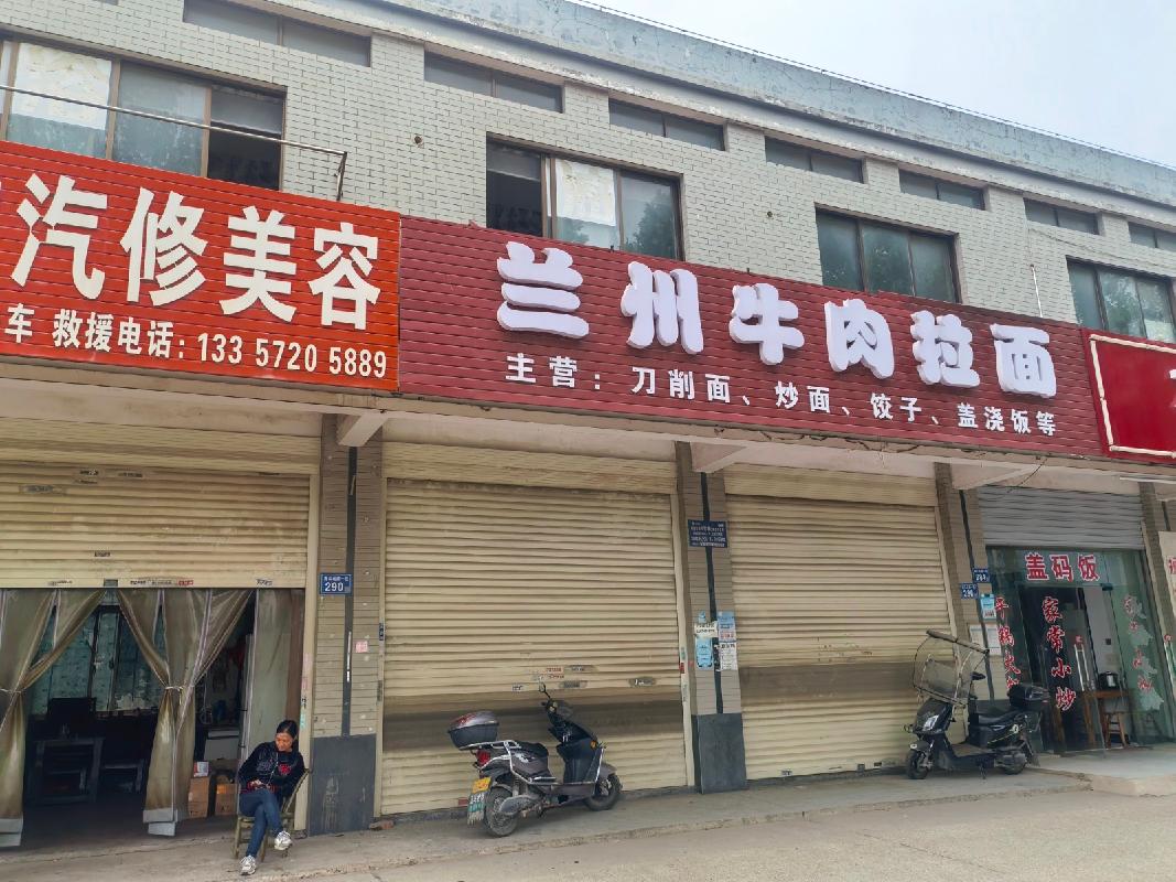 湖南省长沙市开福区湘江北路一段462号湖南长沙新港有限责任公司三办大门外北侧临街门面7套物业（详见明细表）