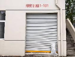 芜湖市镜湖区绿影小学绿影北楼1#楼6处商业房产出租公告