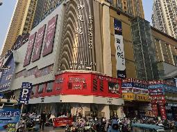 金马广场17、18楼整层及19002室招租公告