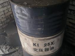 泽州县公安局润滑油等涉案资产一批处置公告(二次挂牌)