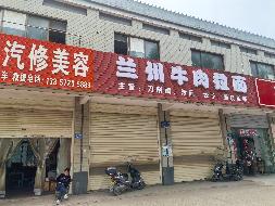 湖南省长沙市开福区湘江北路一段462号湖南长沙新港有限责任公司三办大门外北侧临街门面7套物业（详见明细表）