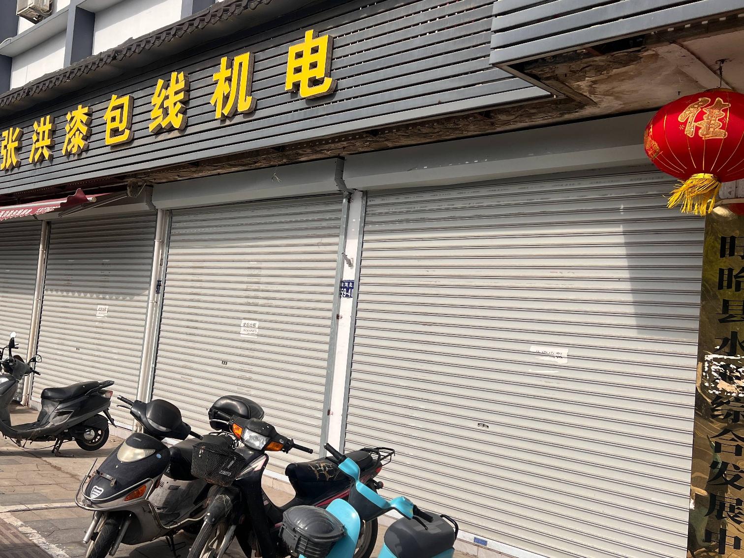 盱眙县水利综合发展中心房屋出租(四次挂牌)(国资监测编号GR2026JS5001541-4)
