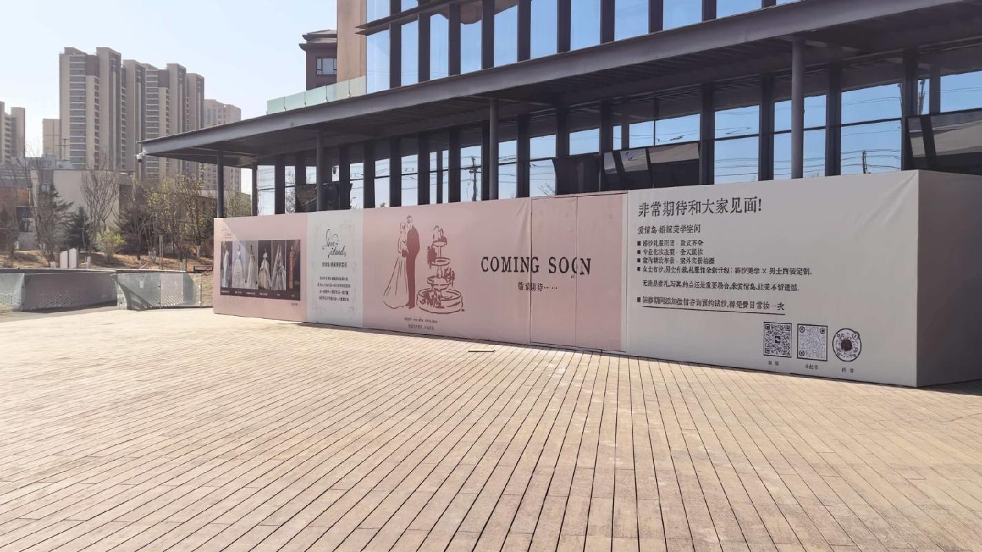内蒙古包头市青山区婚姻文化创意产业园1层西厅商业房地产公开招租（296667.26元/年，5年，内蒙古新工创业发展集团有限责任公司）(国资监测编号GR2026NM1001506)