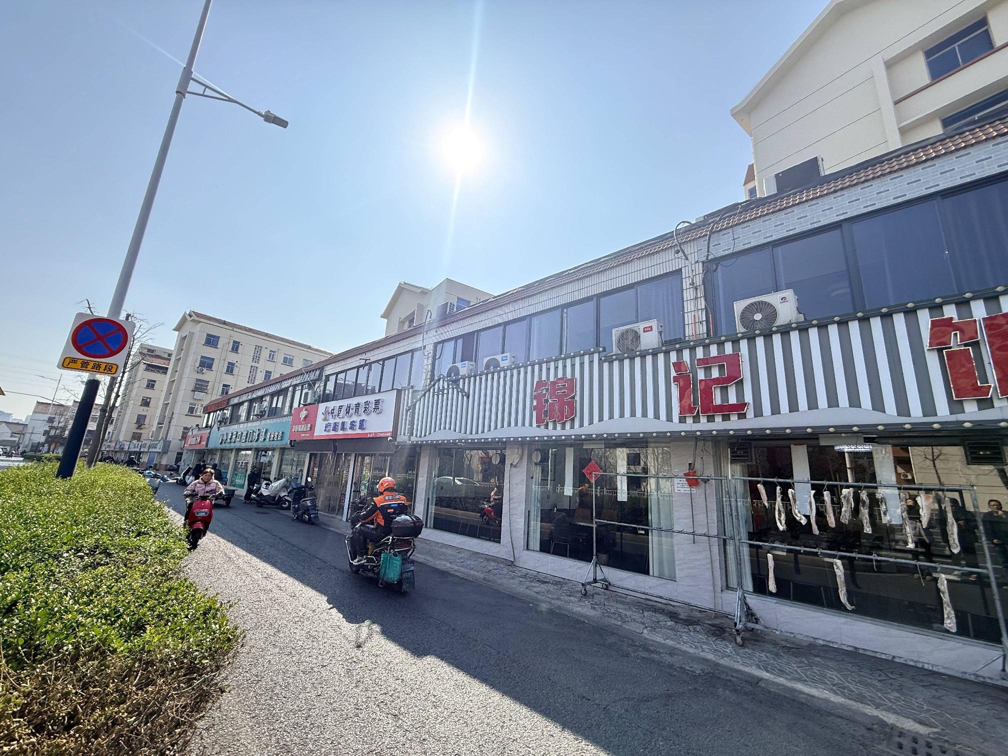[常州市]勤业新村191-2幢03、04号招租公告