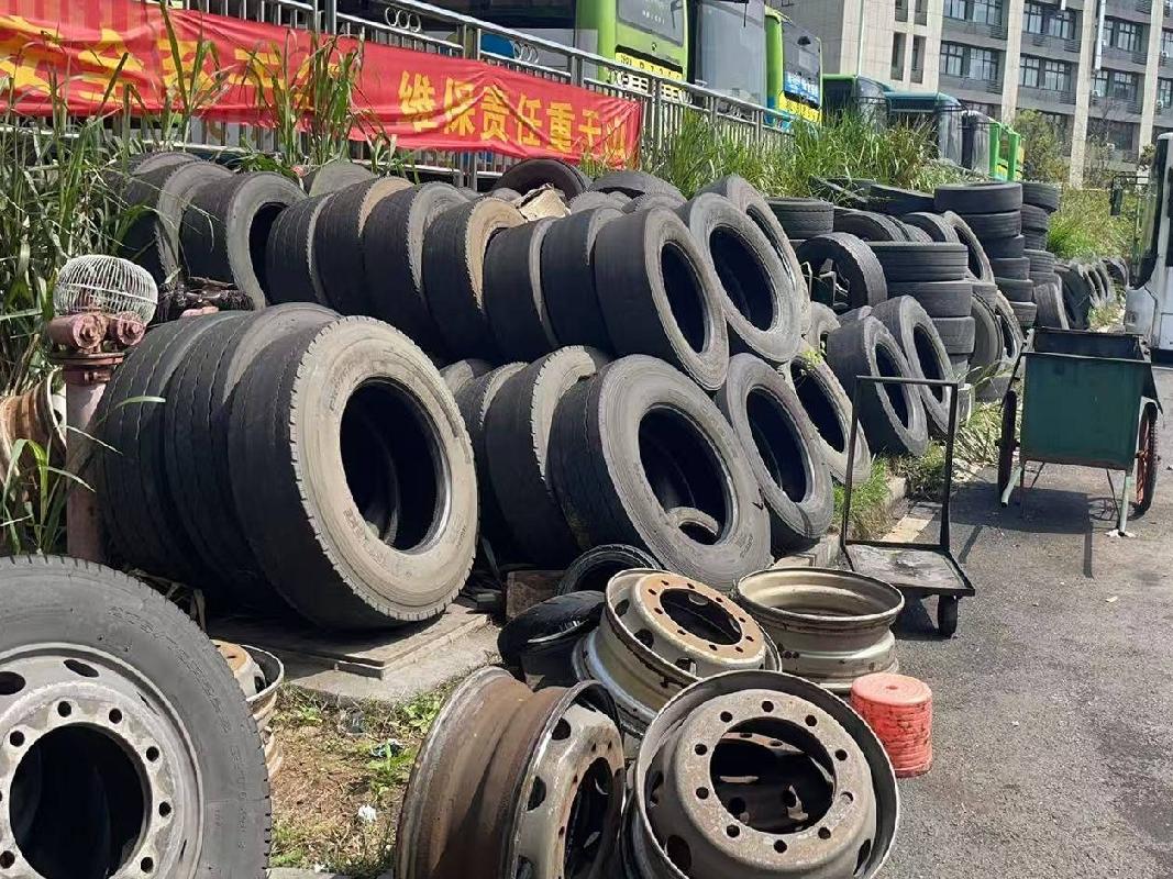 一批废旧轮胎整体处置