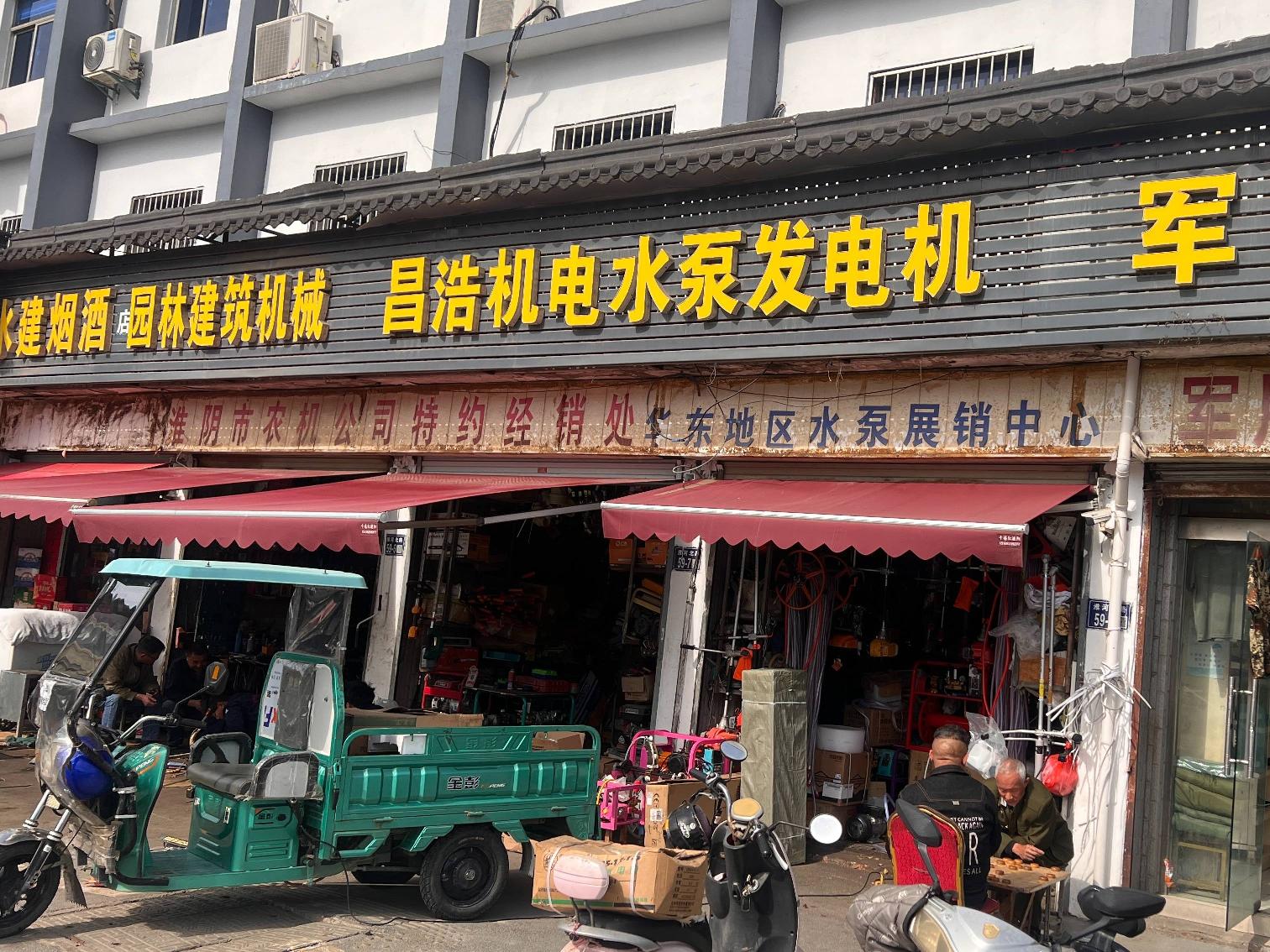 盱眙县水利综合发展中心房屋出租(四次挂牌)(国资监测编号GR2026JS5001541-4)