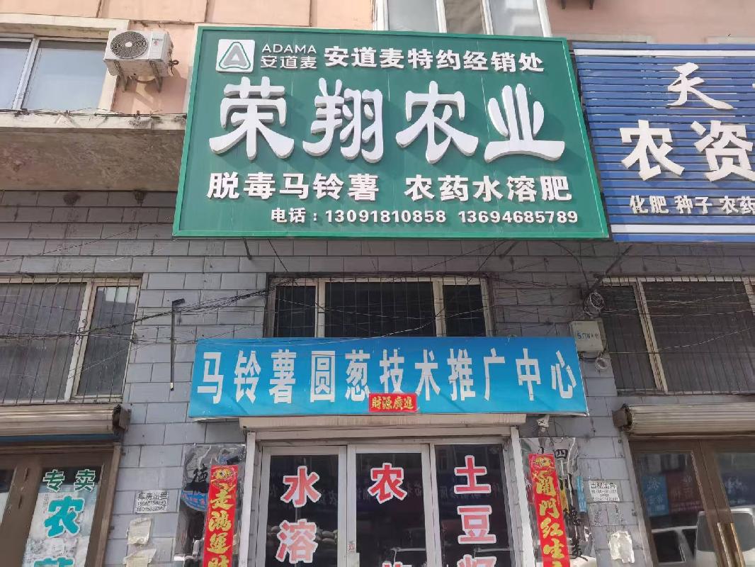 宁安市自然资源局东京城镇东峰小区（二区）一处房屋出租交易公告(国资监测编号GR2026HL2001348)