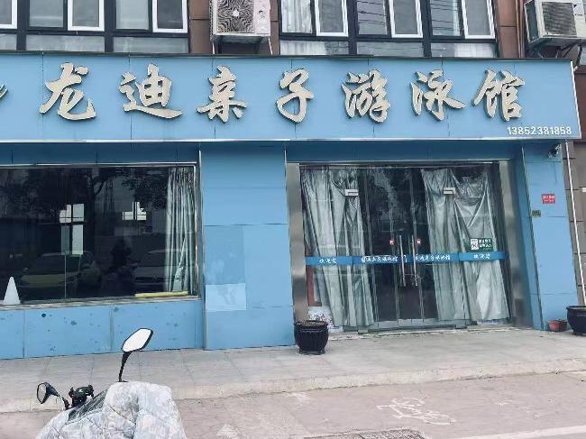 御西社区团结花园西侧18-19号招租公告