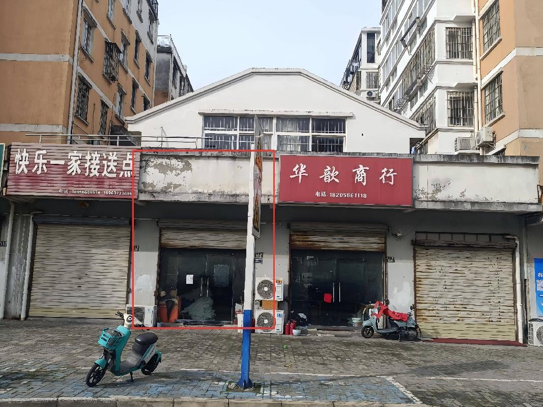 池州市贵池区翠屏苑永义路122号商业房产出租公告(国资监测编号GR2026AH2000749)