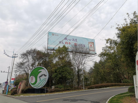 黄山市屯溪区11处高炮广告位经营权出租公告(国资监测编号GR2026AH2000738)