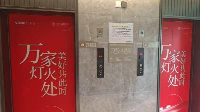 长沙市岳麓区北二环二段332号四季花城一期5栋1706房(二次挂牌)(国资监测编号GR2026HN1000751-2)