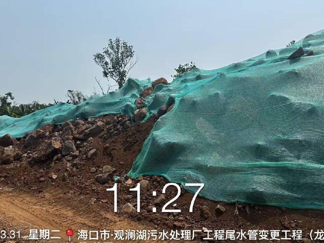 海口市观澜湖污水处理厂工程尾水管变更工程项目剩余石料转让
