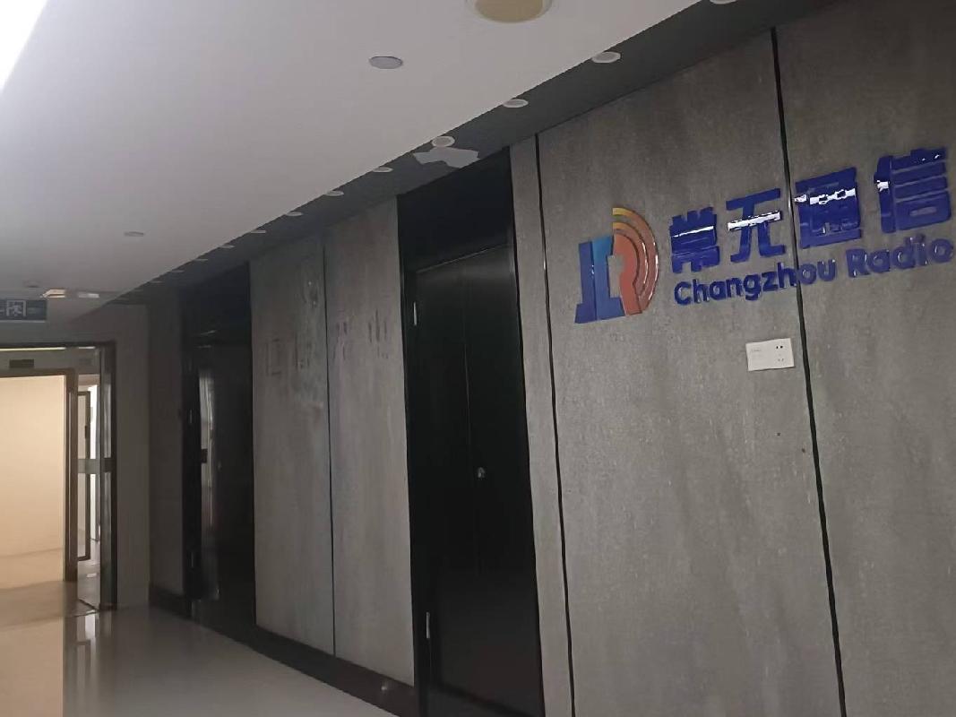 常州通信技术产业园一期（弘创大厦）部分区域综合用房招租公告(国资监测编号GR2026JS2001536)