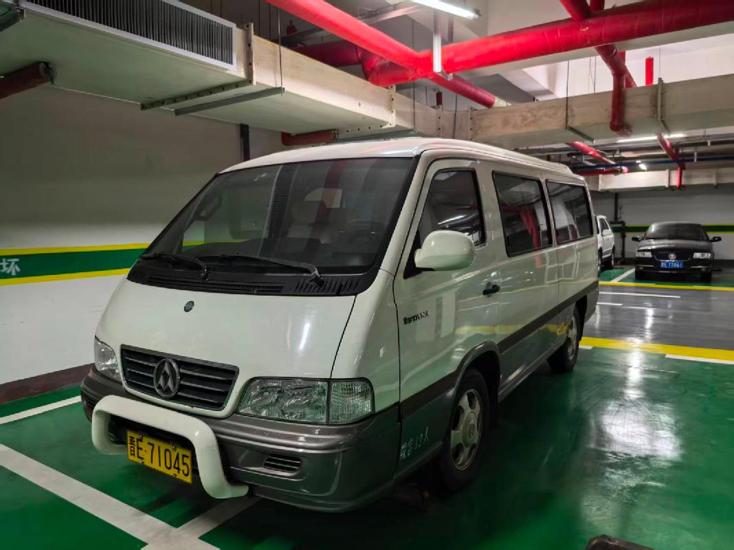 公务用车21辆转让公告