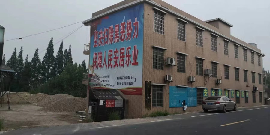 东方珑心基金关于转让湖南顺风服饰有限公司等17户不良债权资产包的招商公告