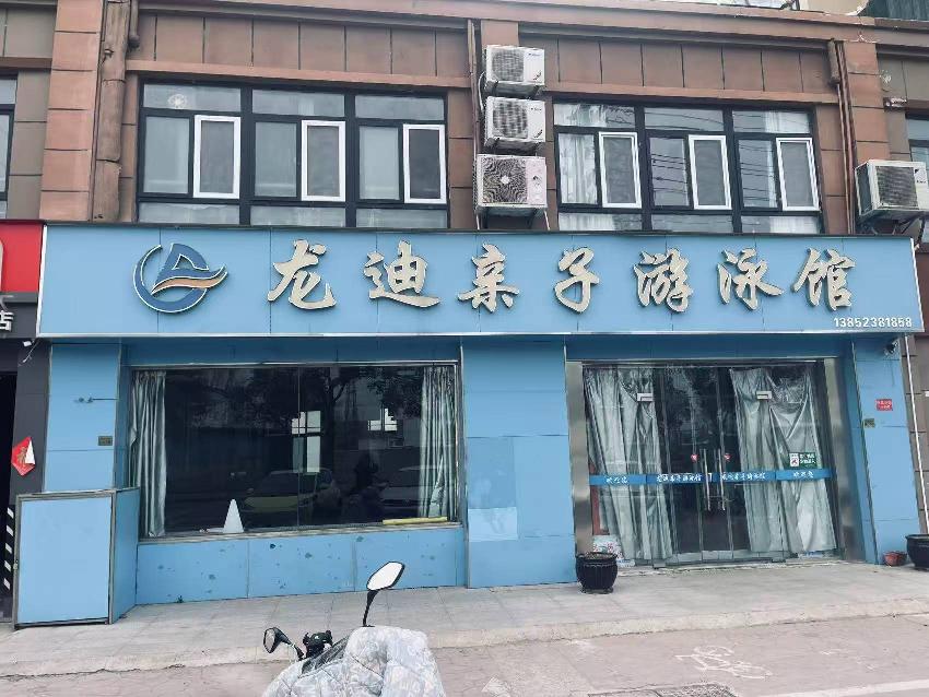 御西社区团结花园西侧18-19号招租公告