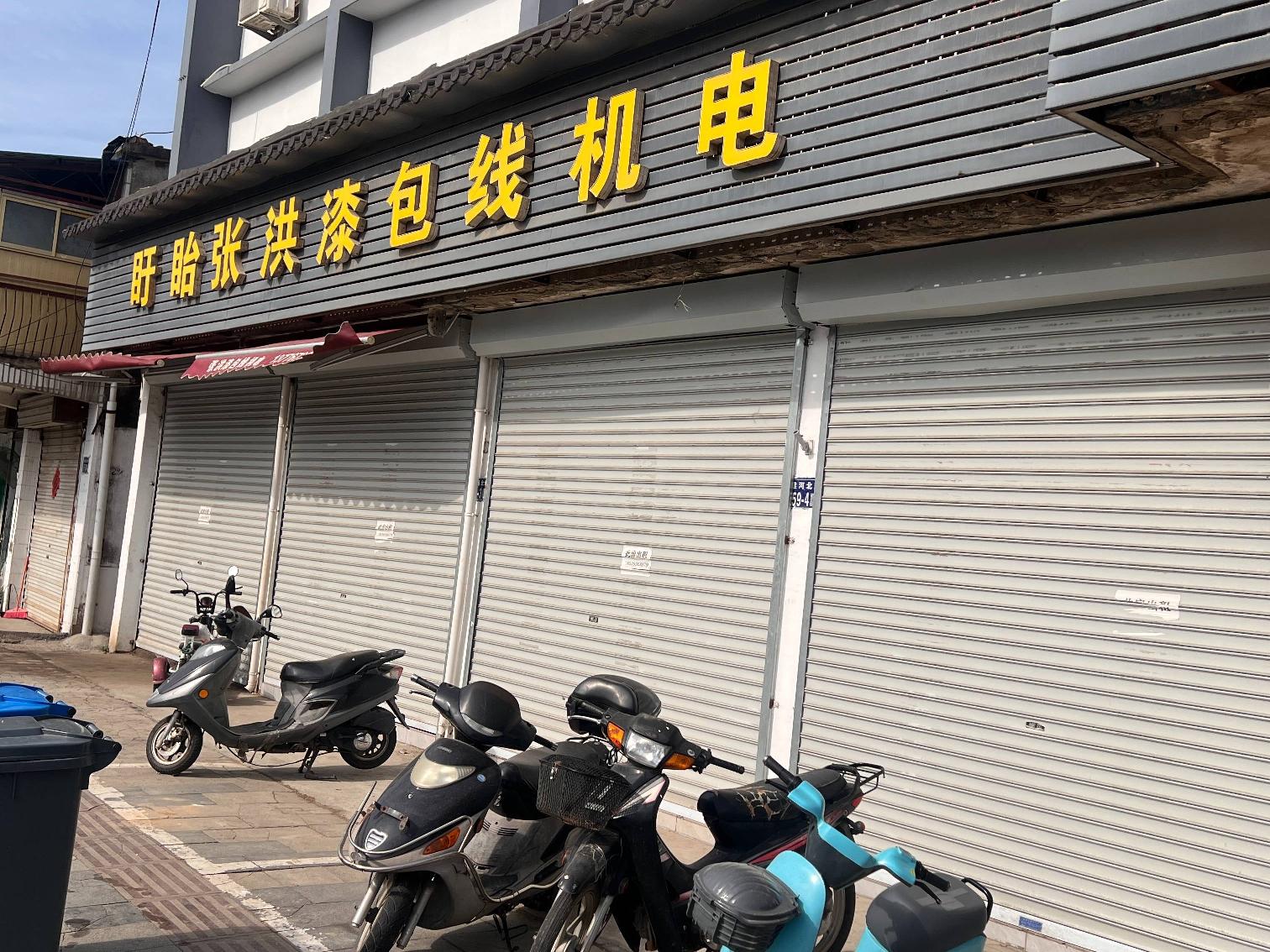盱眙县水利综合发展中心房屋出租(四次挂牌)
