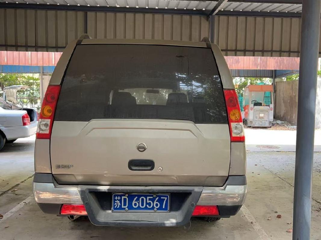 （苏D60567）尼桑牌ZN6492H2G2.4L小型普通客车(四次挂牌)转让公告(国资监测编号GR2026JS2001554-4)