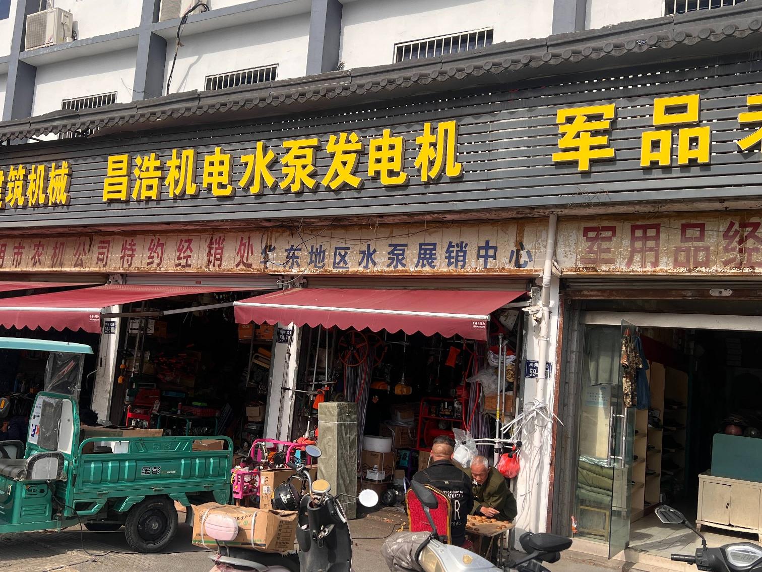 盱眙县水利综合发展中心房屋出租(四次挂牌)(国资监测编号GR2026JS5001541-4)