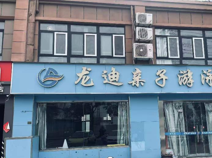 御西社区团结花园西侧18-19号招租公告