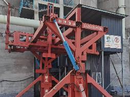锡林郭勒盟兴富工贸有限公司集装箱翻转机、卸车机等资产打包转让(二次挂牌)(国资监测编号GR2026NM1001541-2)
