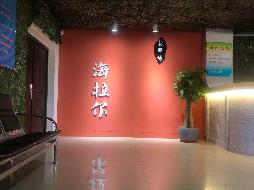 呼伦贝尔市海拉尔区靠山办原北山日伪工事的世界反法西斯战争海拉尔纪念园射击场馆招租（年租金底价35000元，租期3年）(国资监测编号GR2026NM1001512)