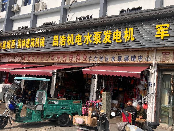 盱眙县水利综合发展中心房屋出租(四次挂牌)(国资监测编号GR2026JS5001541-4)