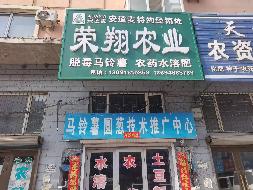 宁安市自然资源局东京城镇东峰小区（二区）一处房屋出租交易公告(国资监测编号GR2026HL2001348)