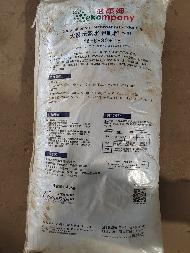 大量元素水溶肥一批(国资监测编号GR2026YN1000154)