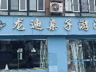 御西社区团结花园西侧18-19号招租公告