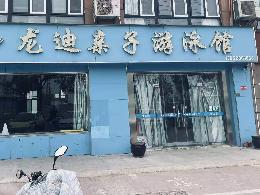 御西社区团结花园西侧18-19号招租公告
