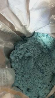 大量元素水溶肥一批(国资监测编号GR2026YN1000154)